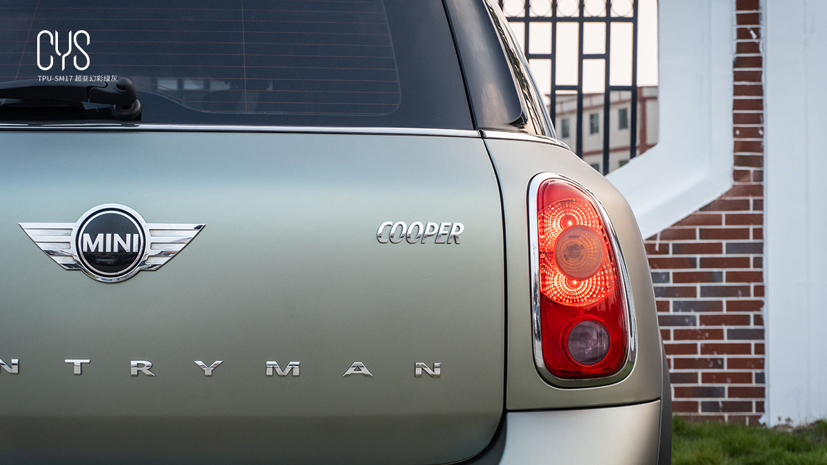 TPU-SM17 超亚幻彩绿灰|MINI Countryman