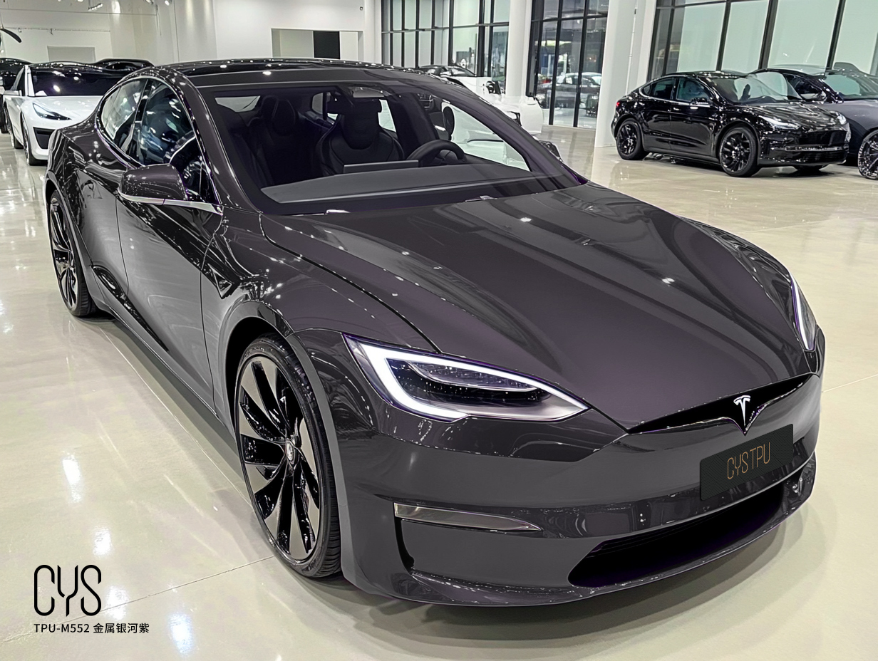 TPU-M552 金属银河紫|特斯拉Model S