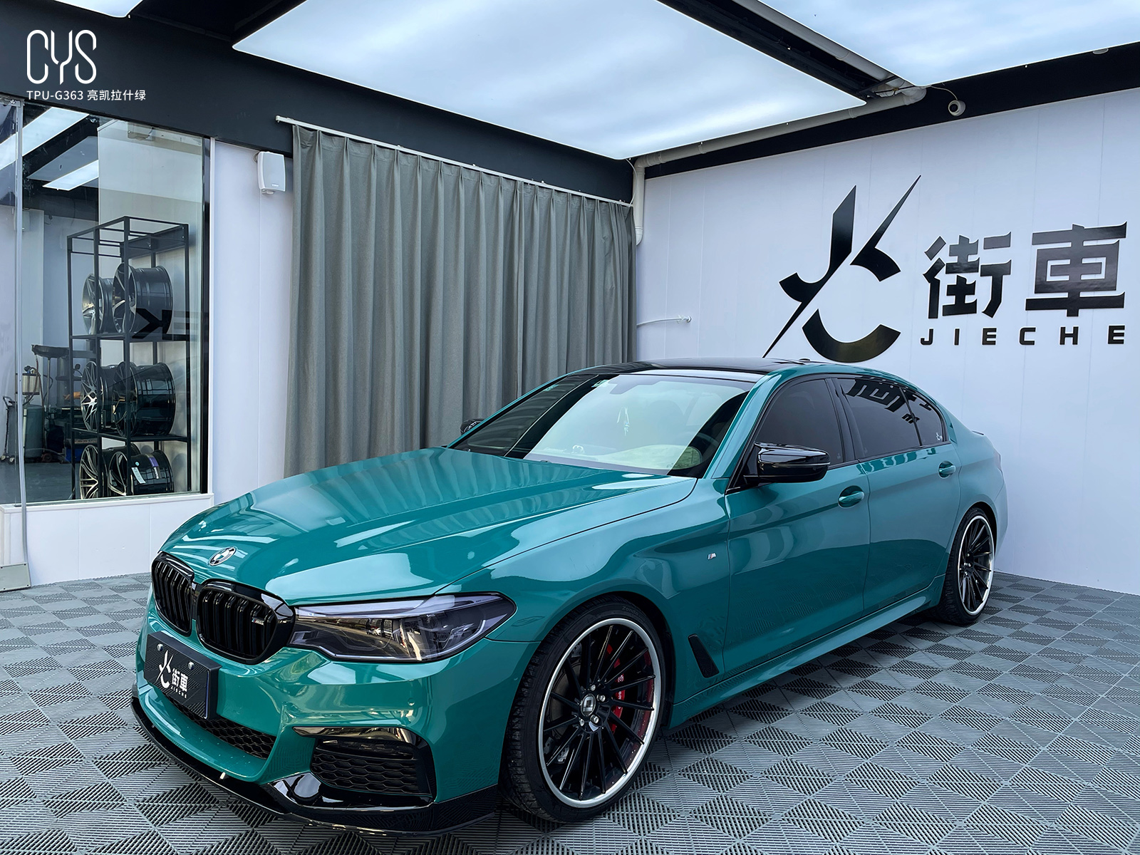 TPU-G363 亮凯拉什绿|宝马3系