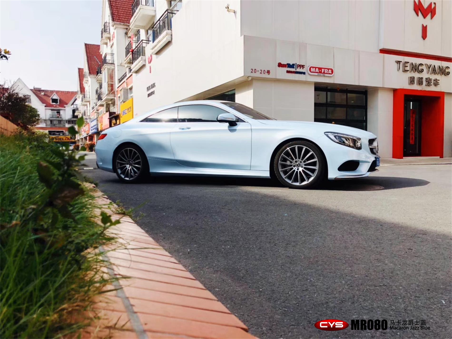 奔驰S500|马卡龙爵士蓝+MR080