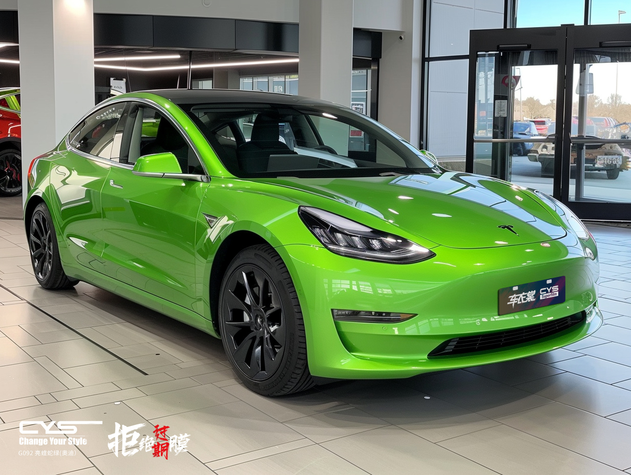 G092 亮蝰蛇绿(奥迪）|特斯拉Model 3