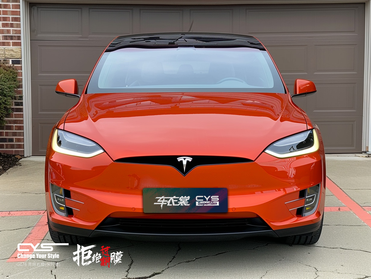 G076 亮熔岩橙(保时捷)|特斯拉 model x