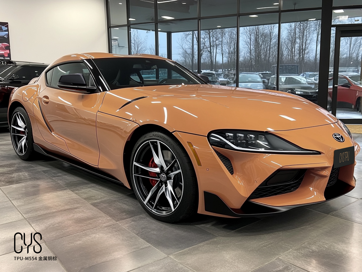 TPU-M554 金属铜棕|丰田supra