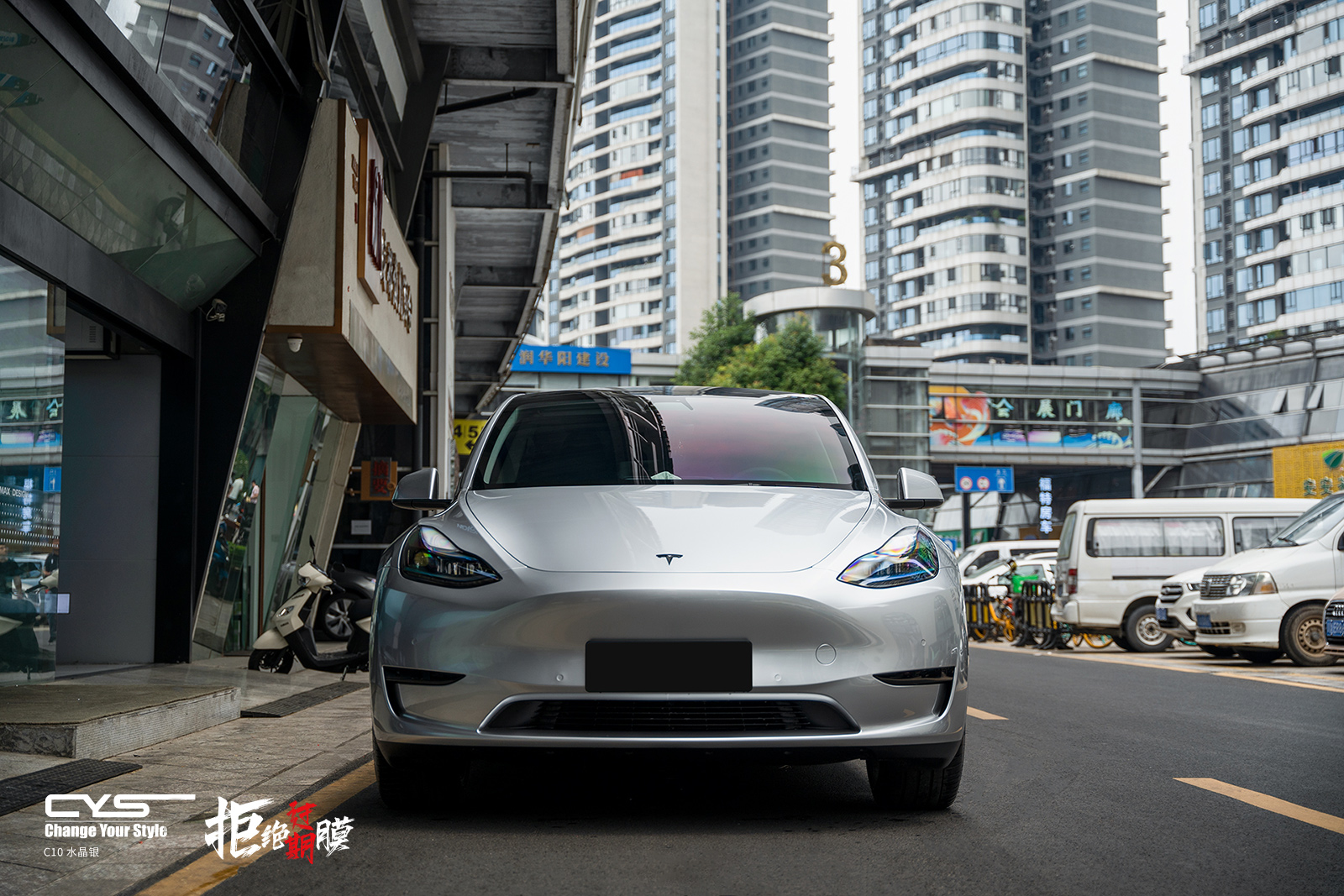 C10 水晶银|特斯拉model Y