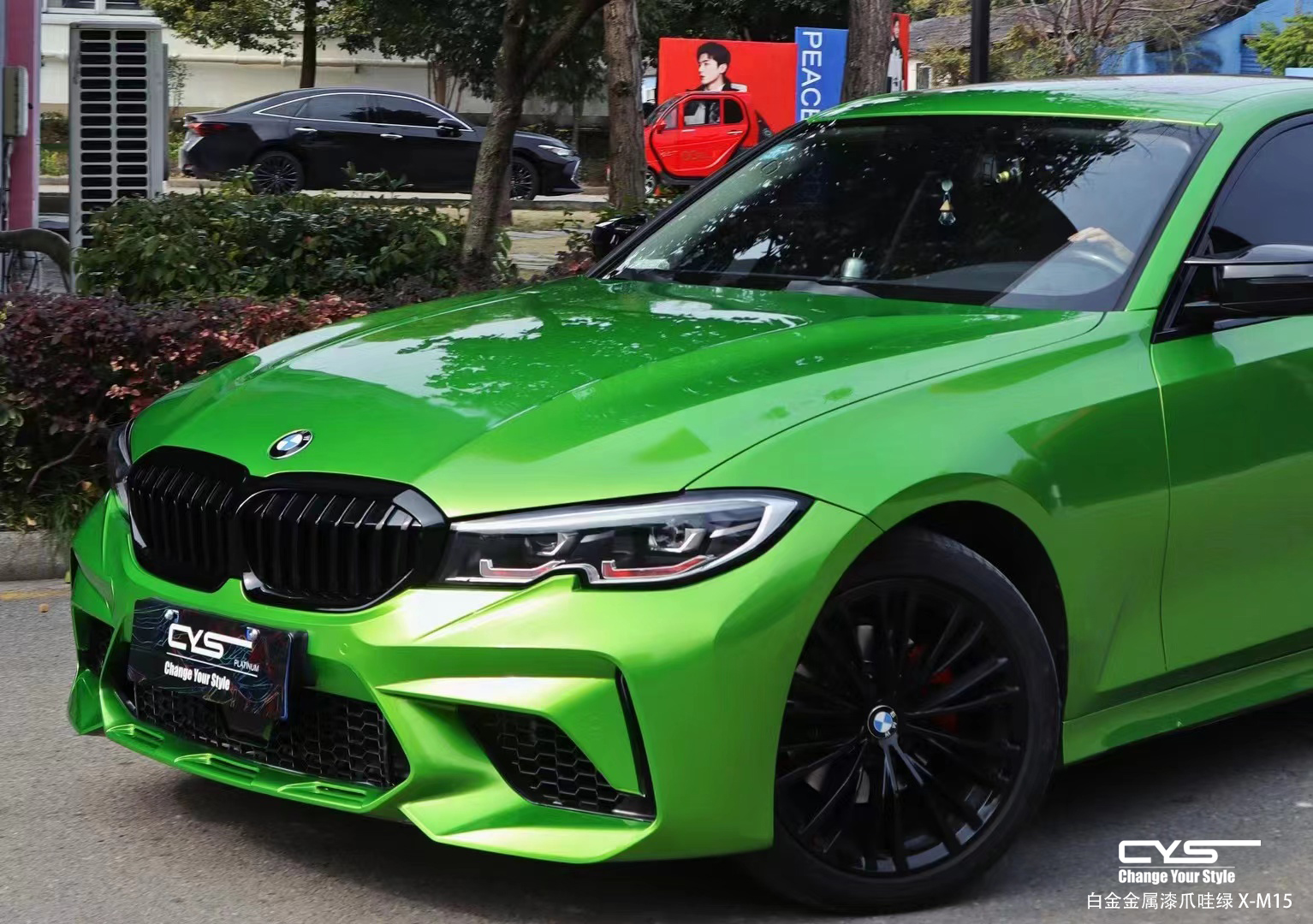 X-M15 白金金属漆爪哇绿 | BMW3系