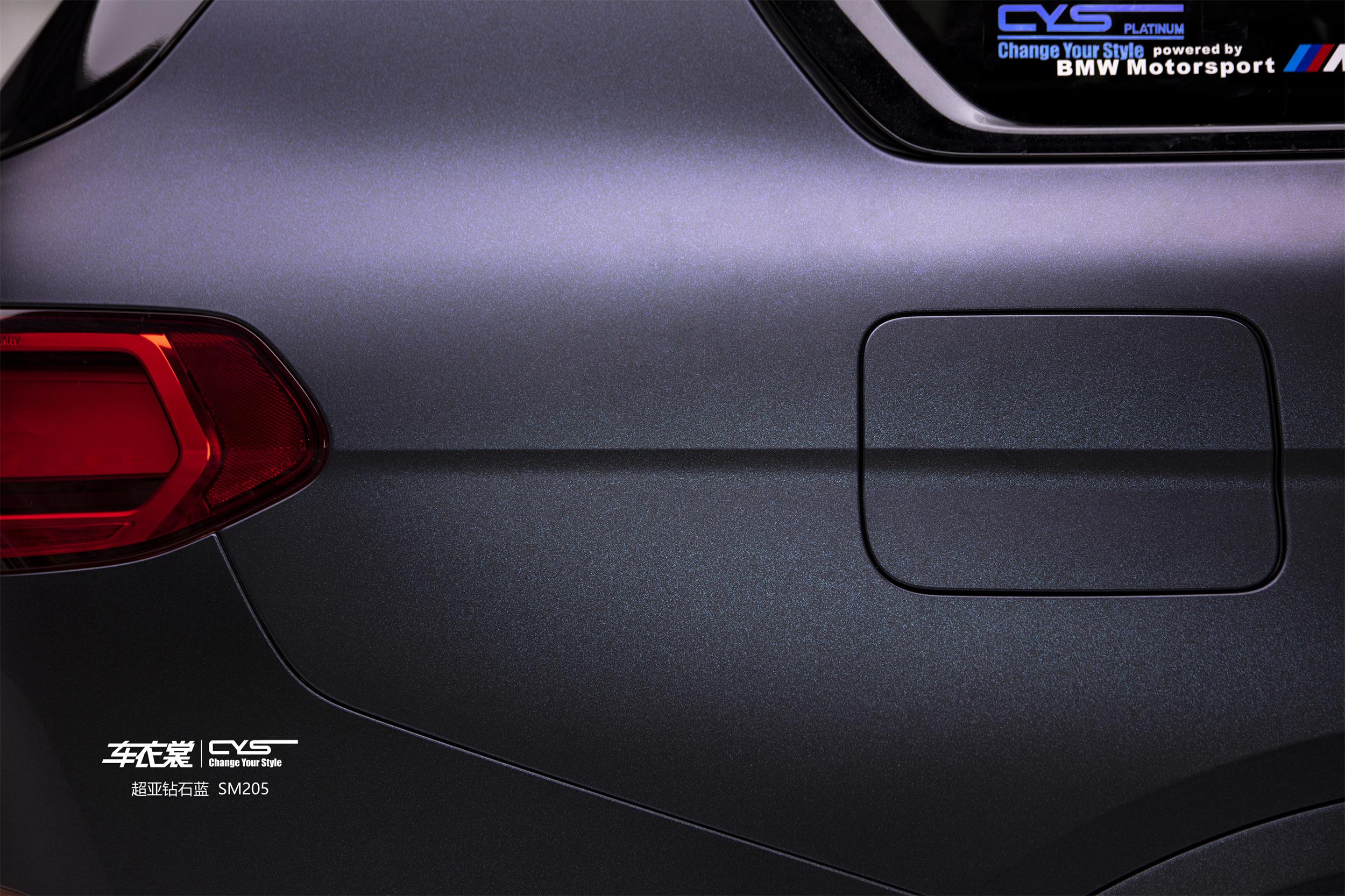 SM205 超哑钻石蓝 | BMW X7