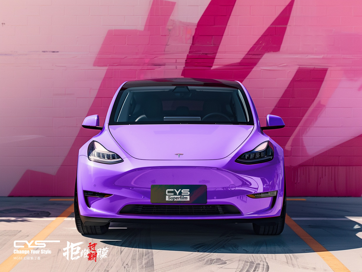 MG88 幻彩紫丁香|特斯拉MODEL Y