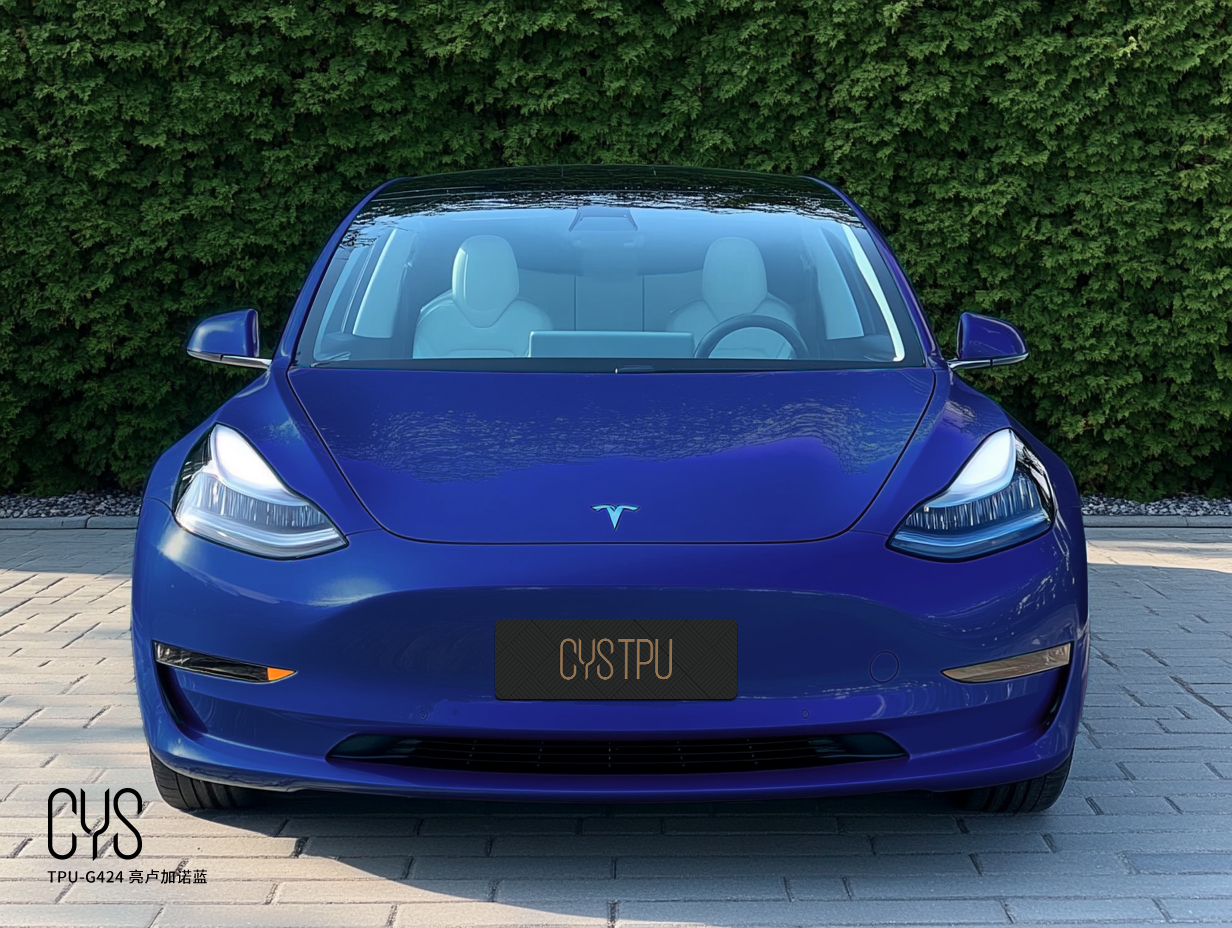 TPU-G424 亮卢加诺蓝|特斯拉Model 3