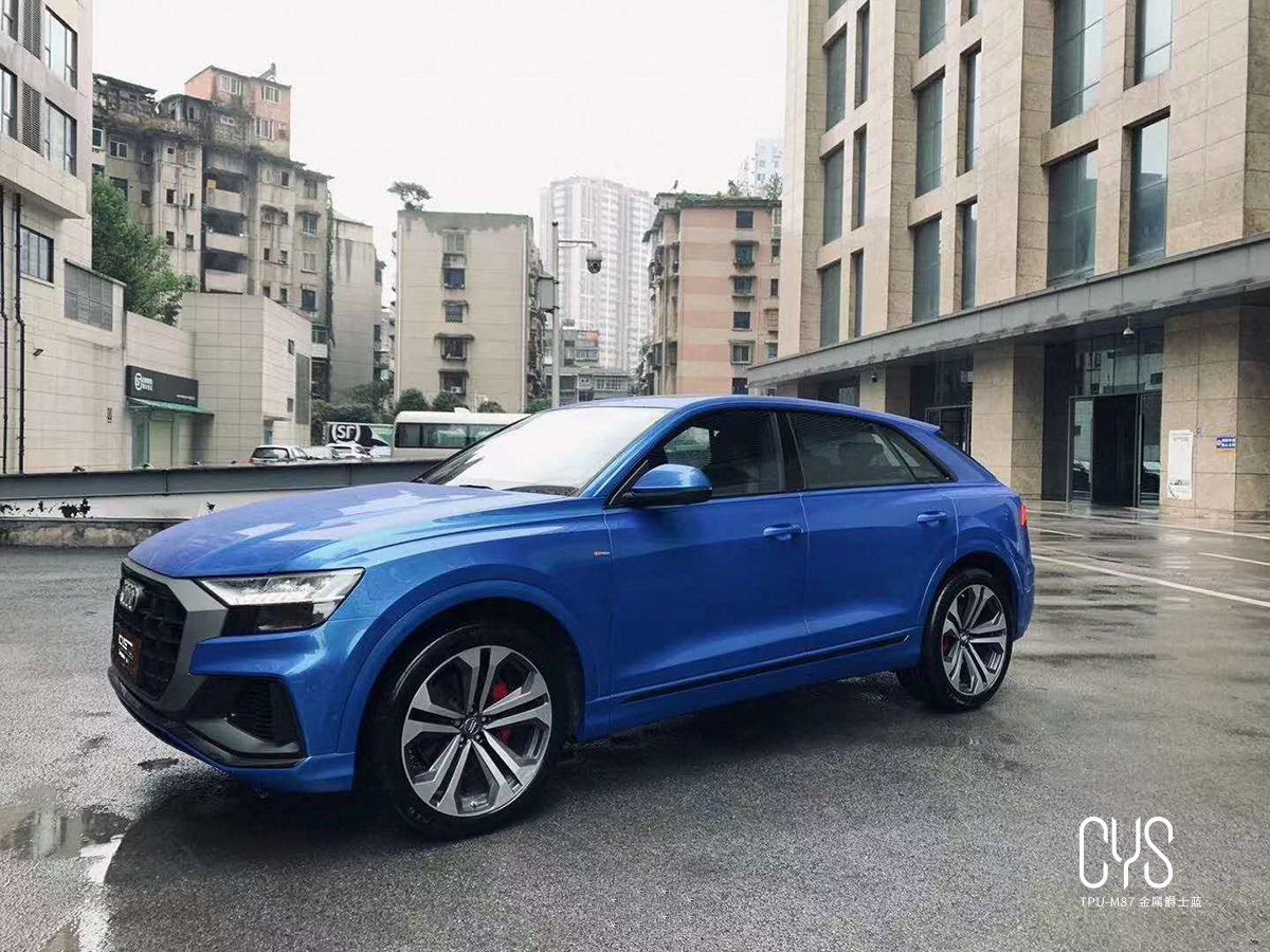 TPU-M87 金属爵士蓝|奥迪Q8