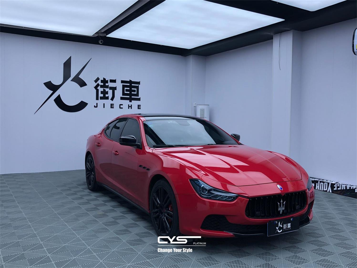 玛莎拉蒂Ghibli|白金亮深红+X-G361