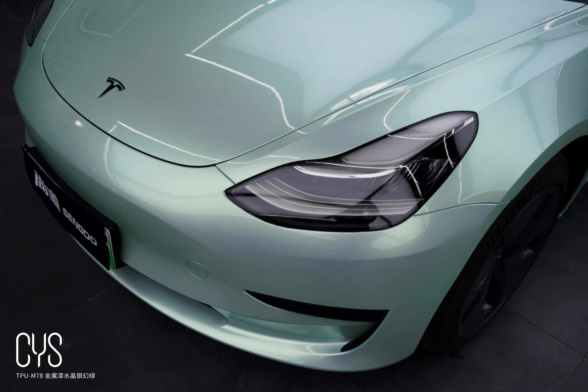TPU-M78 金属漆水晶银幻绿|特斯拉 model 3