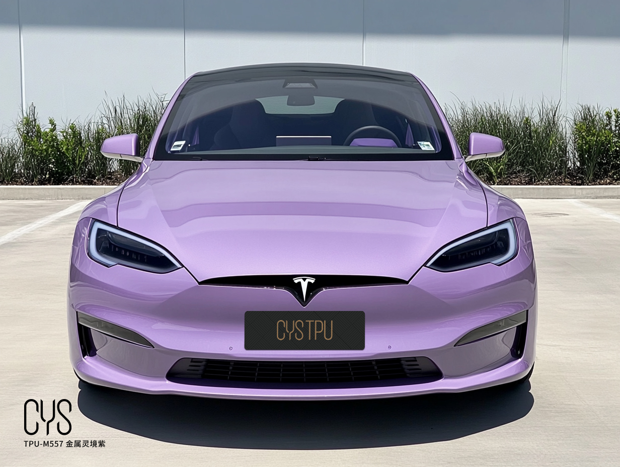 TPU-M557 金属灵境紫|特斯拉Model S