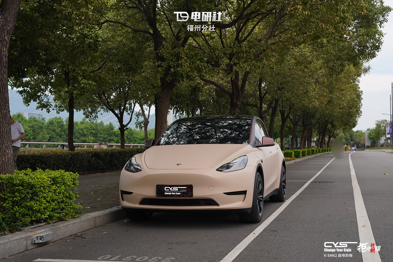 X-SM62白金超亚奶咖|特斯拉Model Y